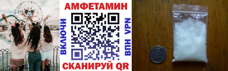 АМФ VHQ Вытегра