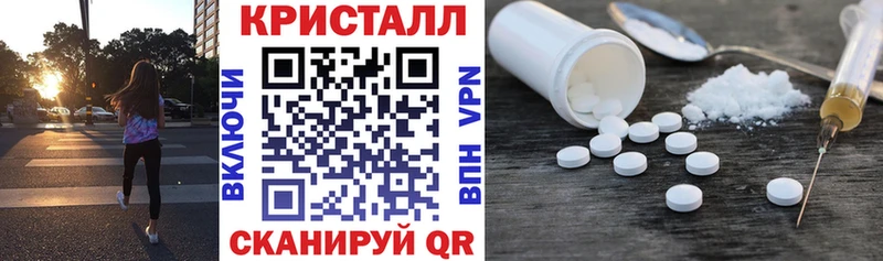 Amphetamine 98%  закладка  Вытегра 