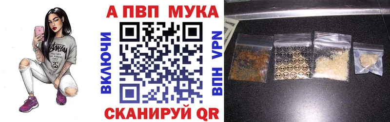 МЕГА ССЫЛКА  Вытегра  A-PVP VHQ  купить наркоту 