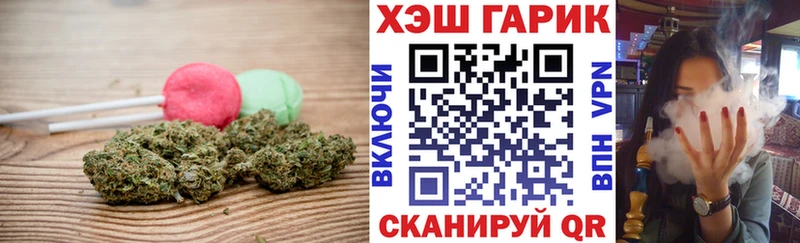 Печенье с ТГК конопля  Вытегра 