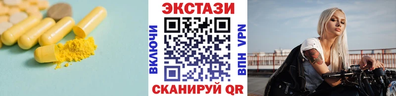 Ecstasy ешки где можно купить Вытегра