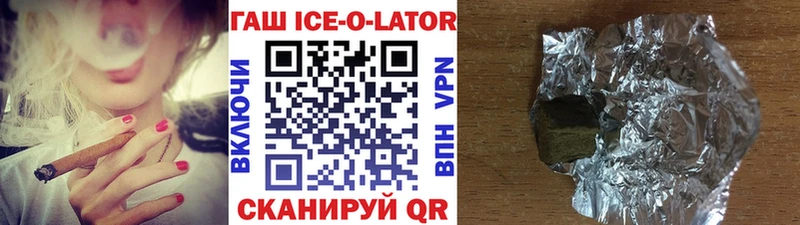 ГАШ убойный  мега как войти  Вытегра 