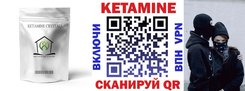 MEGA вход  Вытегра  Кетамин ketamine  продажа наркотиков 