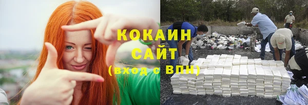 ECSTASY Абдулино