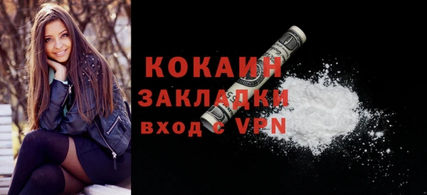 ECSTASY Абдулино