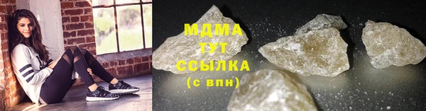 дурь Абаза