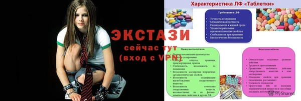 шишки Абинск