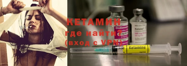 шишки Абинск