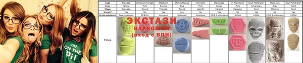 ECSTASY Абдулино