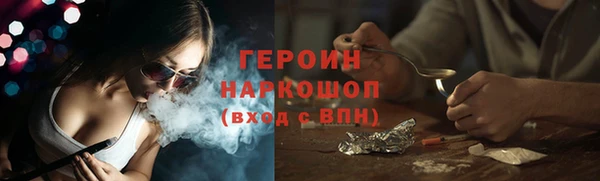 ECSTASY Абдулино