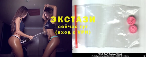 шишки Абинск