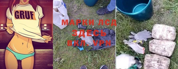 MESCALINE Рославль
