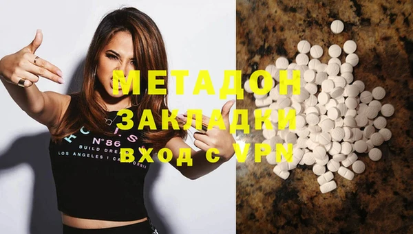шишки Абинск