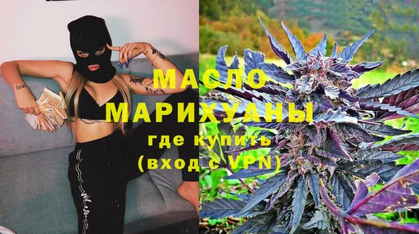 ECSTASY Абдулино