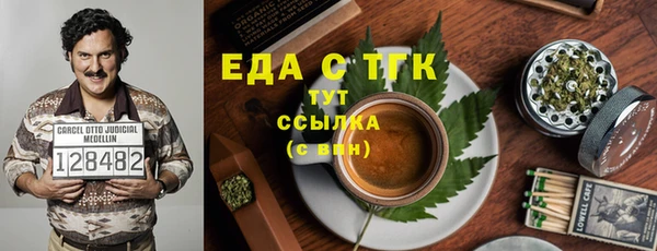 ECSTASY Абдулино
