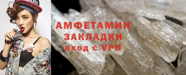 ECSTASY Абдулино