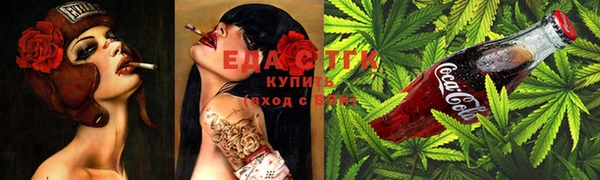 ECSTASY Абдулино