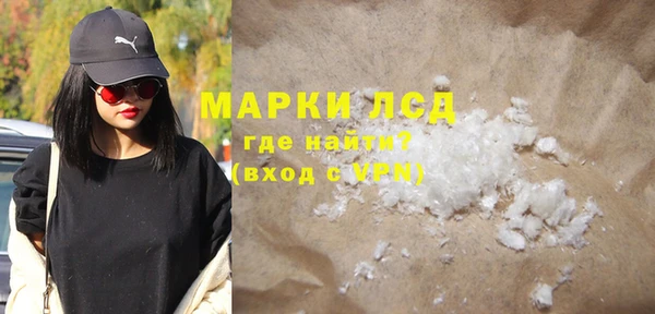 ECSTASY Абдулино