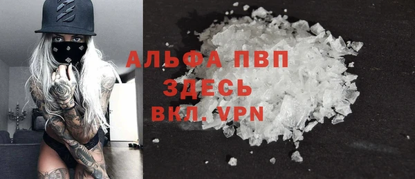дурь Абаза