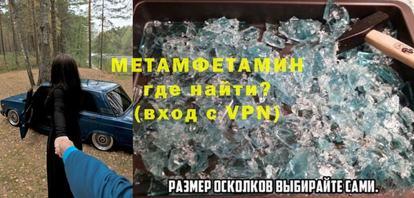 шишки Абинск