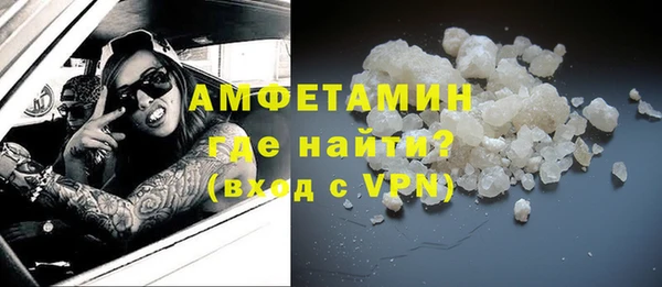 шишки Абинск