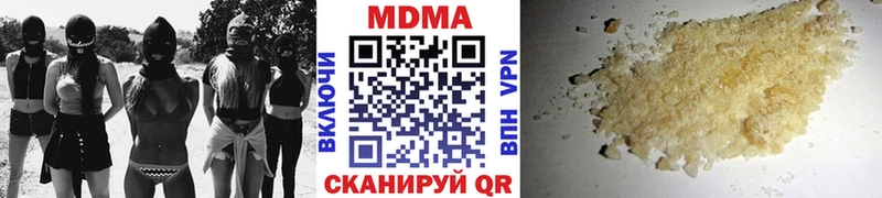 нарко площадка клад  наркошоп  гидра как зайти  Вытегра  МДМА молли 