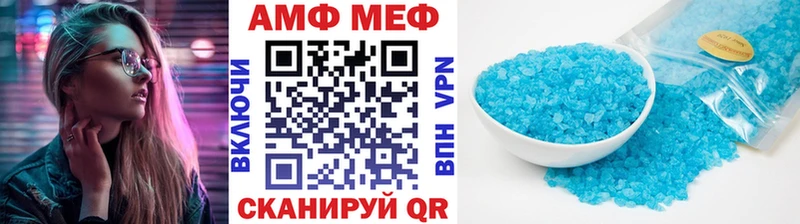 Первитин пудра Вытегра