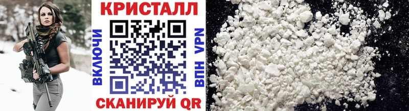 МЕТАМФЕТАМИН Декстрометамфетамин 99.9%  купить наркотик  Вытегра 