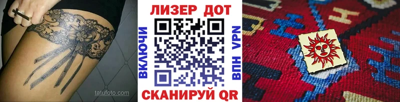 купить наркоту  Вытегра  Марки 25I-NBOMe 1500мкг 