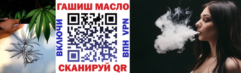 ТГК жижа  даркнет сайт  Вытегра 